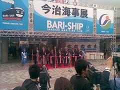 CW/BARI-SHIP e[vJbg