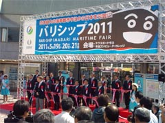 �����C���W/BARI-SHIP 2011 �e�[�v�J�b�g
